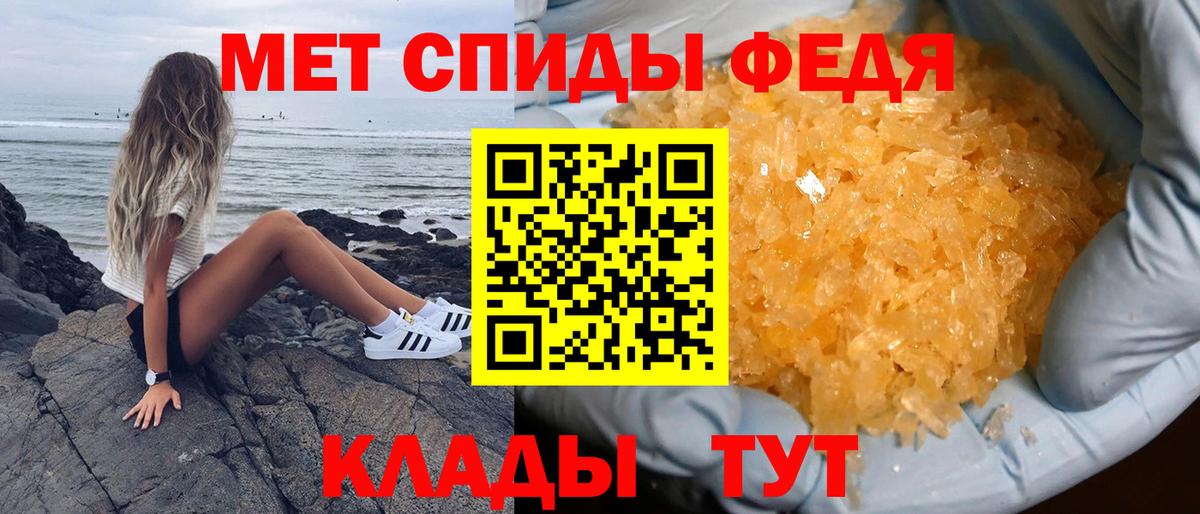 Amphetamine Розовый Междуреченск