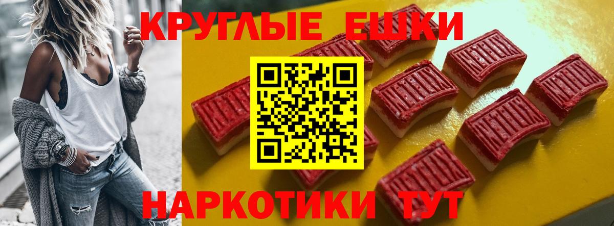 Междуреченск  Ecstasy Cube  Вход с VPN  ЭКСТАЗИ DUBAI 