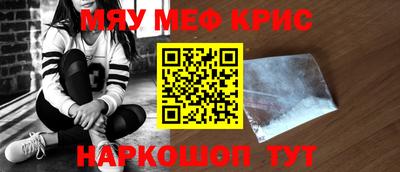 скорость mdpv Гусев
