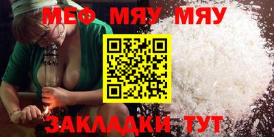 скорость mdpv Гусев