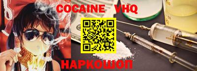 мефедрон Гусь-Хрустальный