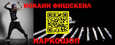 скорость mdpv Гусев