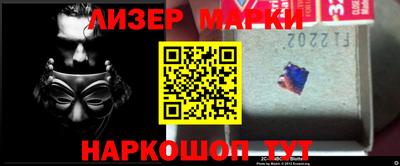 дживик Гусиноозёрск