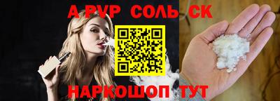 скорость mdpv Гусев