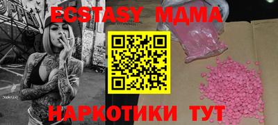 мефедрон Гусь-Хрустальный