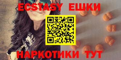 мефедрон Гусь-Хрустальный
