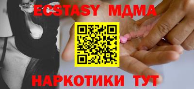 мефедрон Гусь-Хрустальный