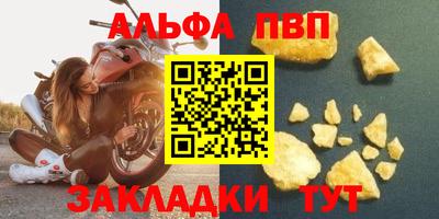 мефедрон Гусь-Хрустальный