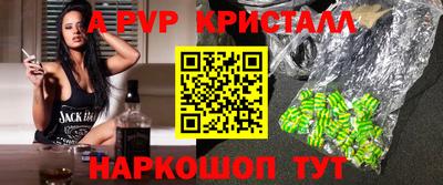 мефедрон Гусь-Хрустальный