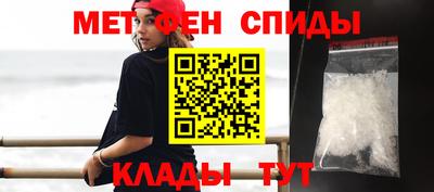 мефедрон Гусь-Хрустальный
