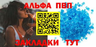 скорость mdpv Гусев