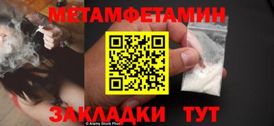 мефедрон Гусь-Хрустальный