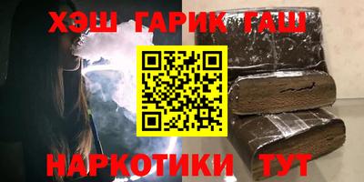 мефедрон Гусь-Хрустальный