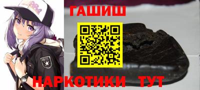 мефедрон Гусь-Хрустальный