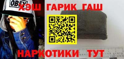 мефедрон Гусь-Хрустальный