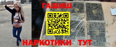 мефедрон Гусь-Хрустальный