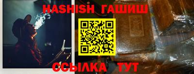дживик Гусиноозёрск