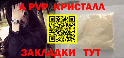 дживик Гусиноозёрск