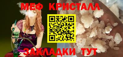 мефедрон Гусь-Хрустальный