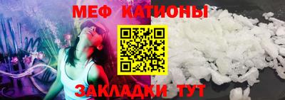 крисы Сланцы