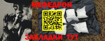 дживик Гусиноозёрск