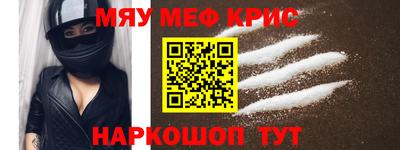 скорость mdpv Гусев
