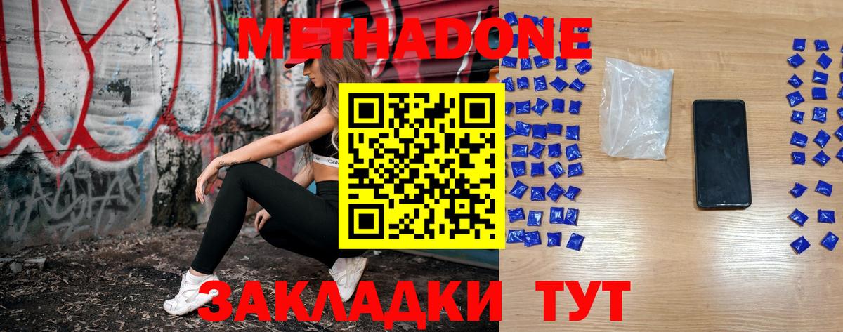 Гашиш  Междуреченск  Вход с VPN  Цена  Мефедрон   LSD-25 