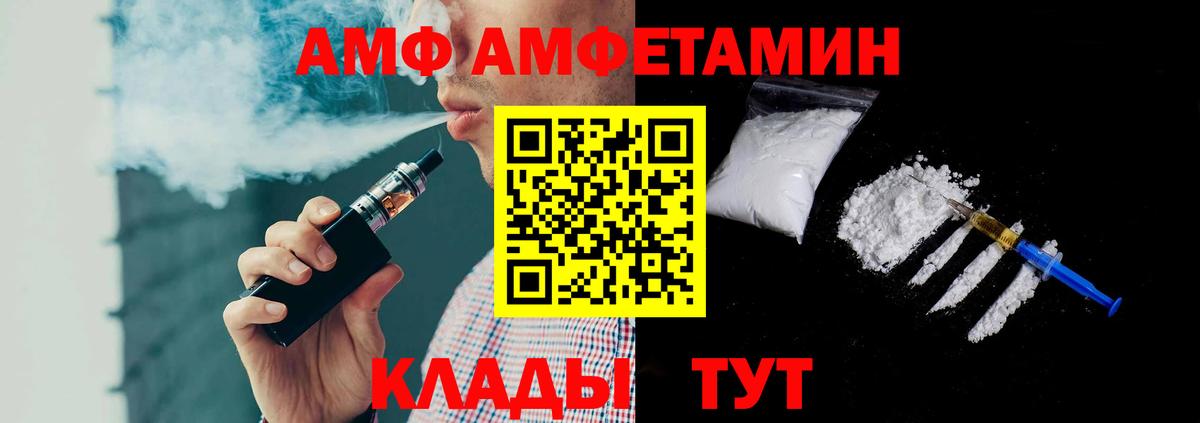 Междуреченск  Метамфетамин  МЕТАМФЕТАМИН винт  Вход с VPN  МЕТАМФЕТАМИН винт 