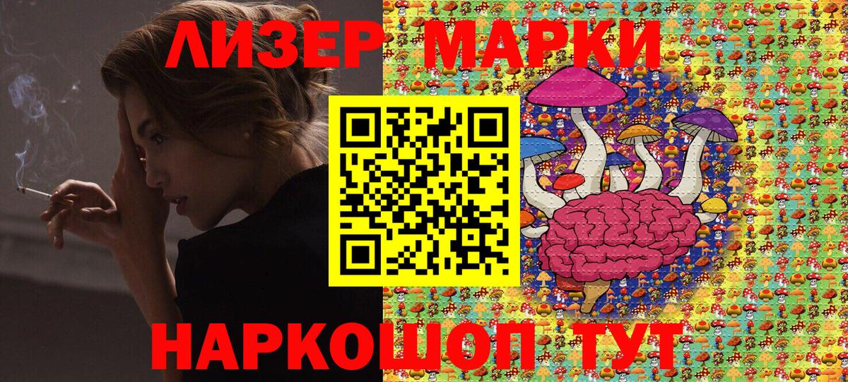 как найти закладки  Вход с VPN  Междуреченск  Марки N-bome 1,8мг 