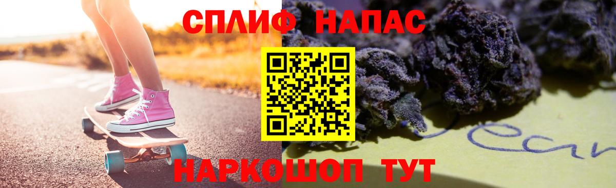 Конопля тримм Междуреченск